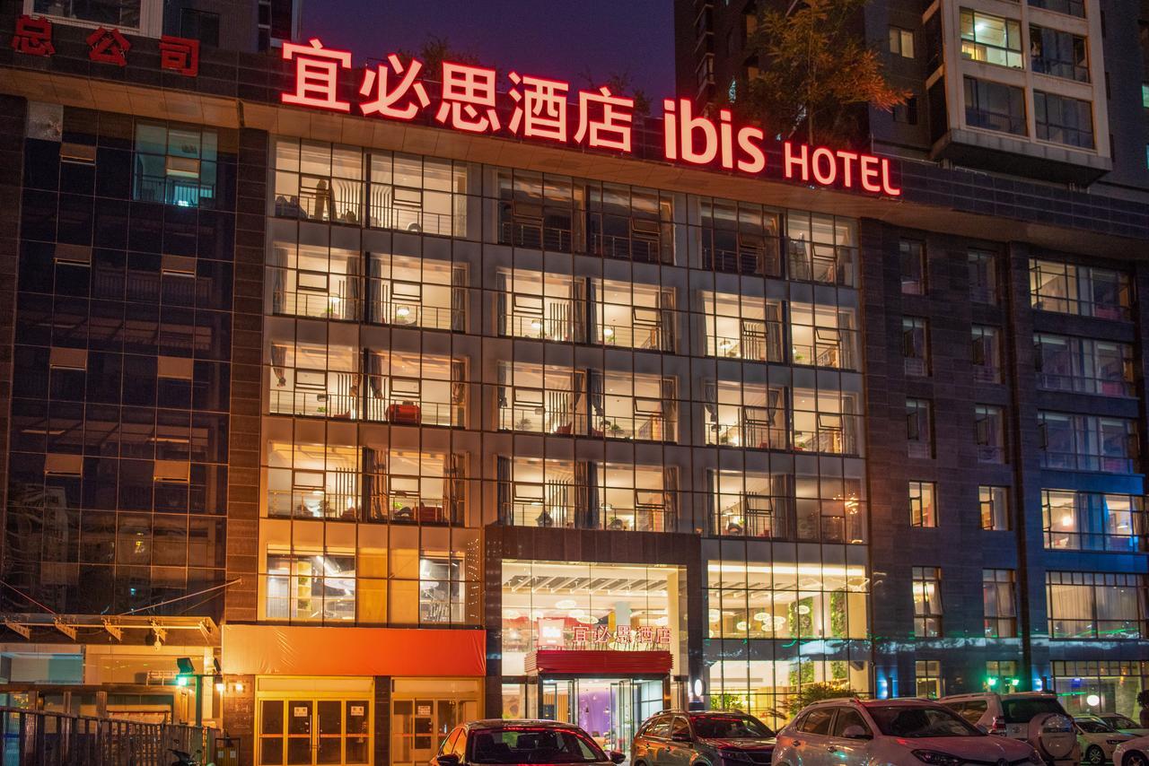 Ibis Xi'An North Second Ring Weiyang Rd Hotel エクステリア 写真